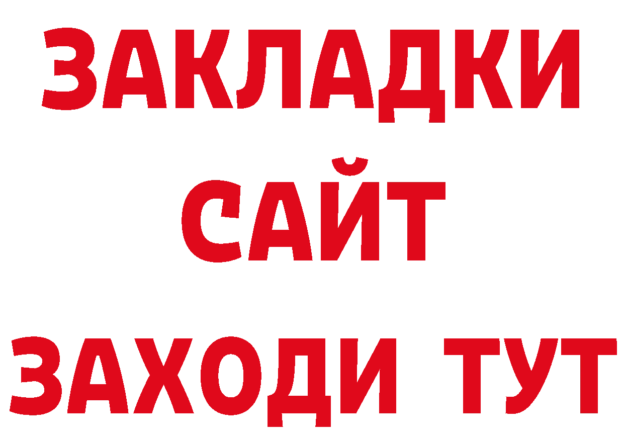 КЕТАМИН VHQ зеркало нарко площадка гидра Порхов